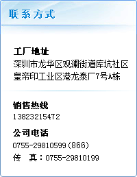 深圳市高科金信凈化科技有限公司地址：深圳市寶安區(qū)觀瀾街道牛湖社區(qū)南岳工業(yè)城B棟 