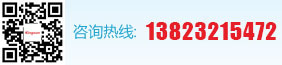 高科金信服務(wù)熱線：13823215472