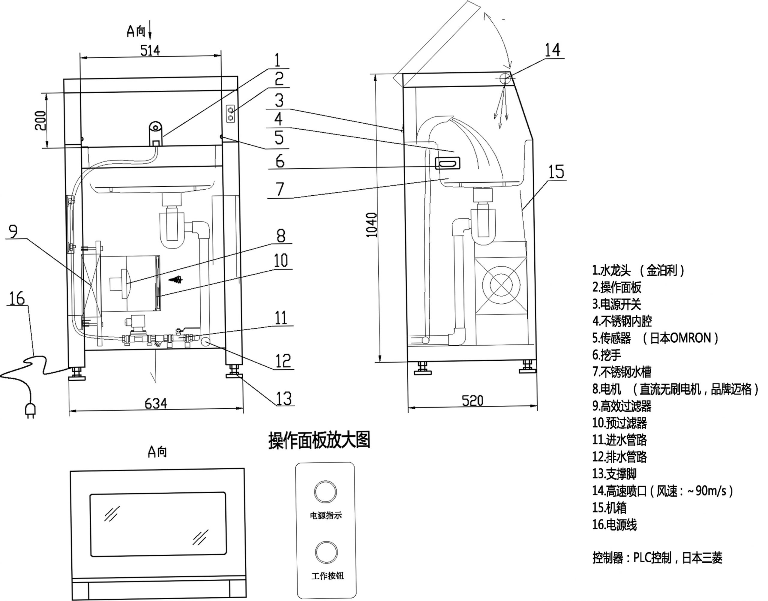 干 手機(jī) 圖形 1